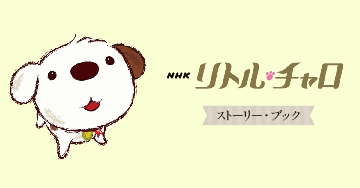 NHKラジオ  チャロの実力講座CD付 2009年 4月～2010年3月まで Amazon.co.jp: NHKラジオチャロの英語実力講座 2009 5 (NHK CD