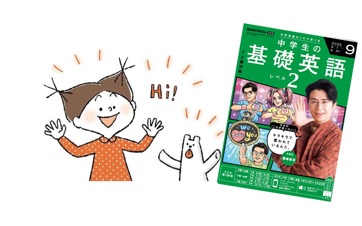 英文法の実力をチェック！ 英語ミニクイズに挑戦しよう⑥【中学生の