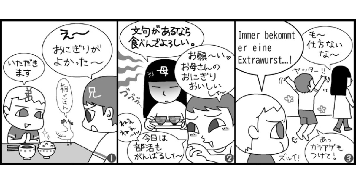 30日で話せるドイツ語会話 辞書　ほか Amazon.co.jp: 30日で話せるドイツ語会話 : 岡本 和子: 本