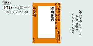 経営者の心のケア　自ら未来を創るドラッカーマネジメント　DVD Amazon.co.jp: DVDだからわかる ドラッカーのマネジメント理論
