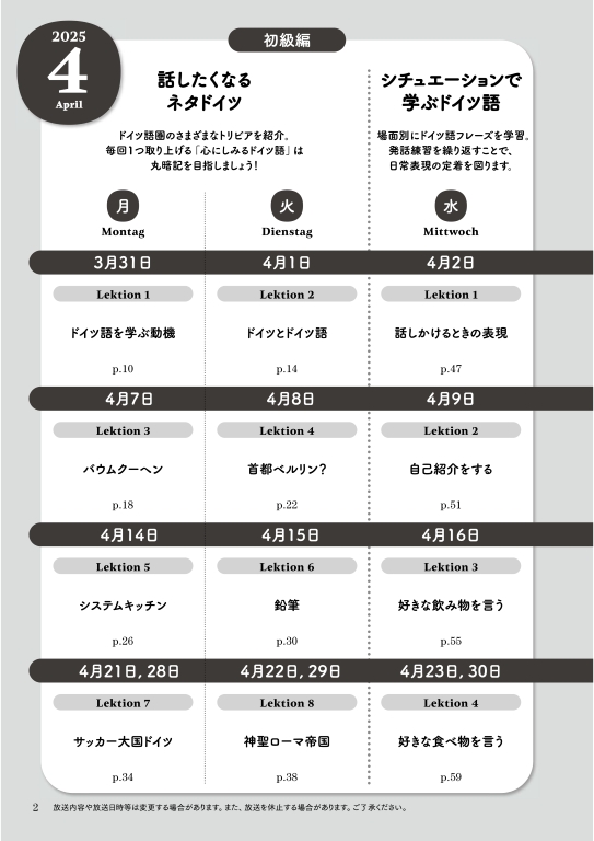 会話力がぐ～んとアップ！ ネイティブが教えるお役立ちフレーズ