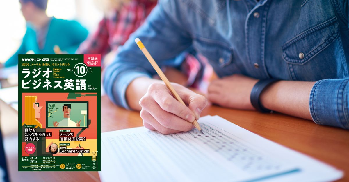 ビーコン式で解く！ TOEIC(R) の文法・語彙難問ドリル –– 数量問題