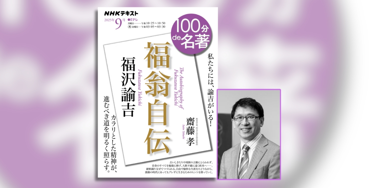 福翁自伝   /北星堂書店/清岡瑛一（ハードカバー） 福翁自伝 /北星堂書店/清岡瑛一（ハードカバー） 福翁自伝 /北星堂