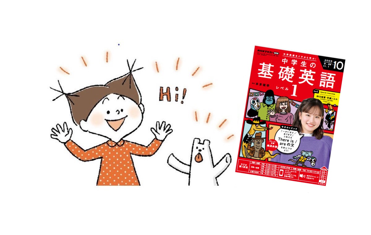 英文法の腕試し！ 英語ミニクイズに挑戦しよう⑦【中学生の基礎英語