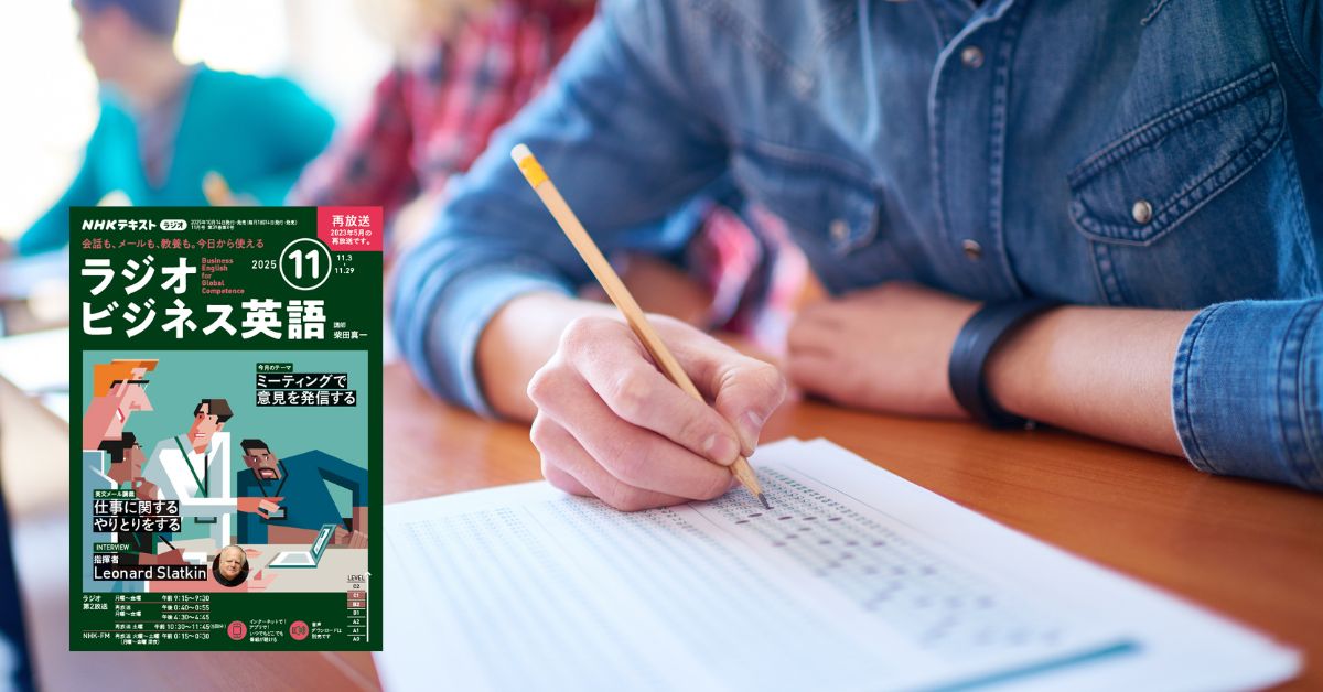 ビーコン式で解く！ TOEIC(R) の文法・語彙難問ドリル –– これまでの