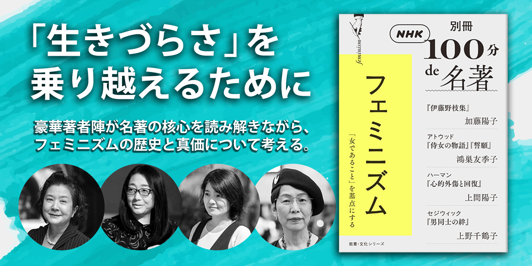 チェシャ松@プロフィール見て feminismogprelease5.jpg