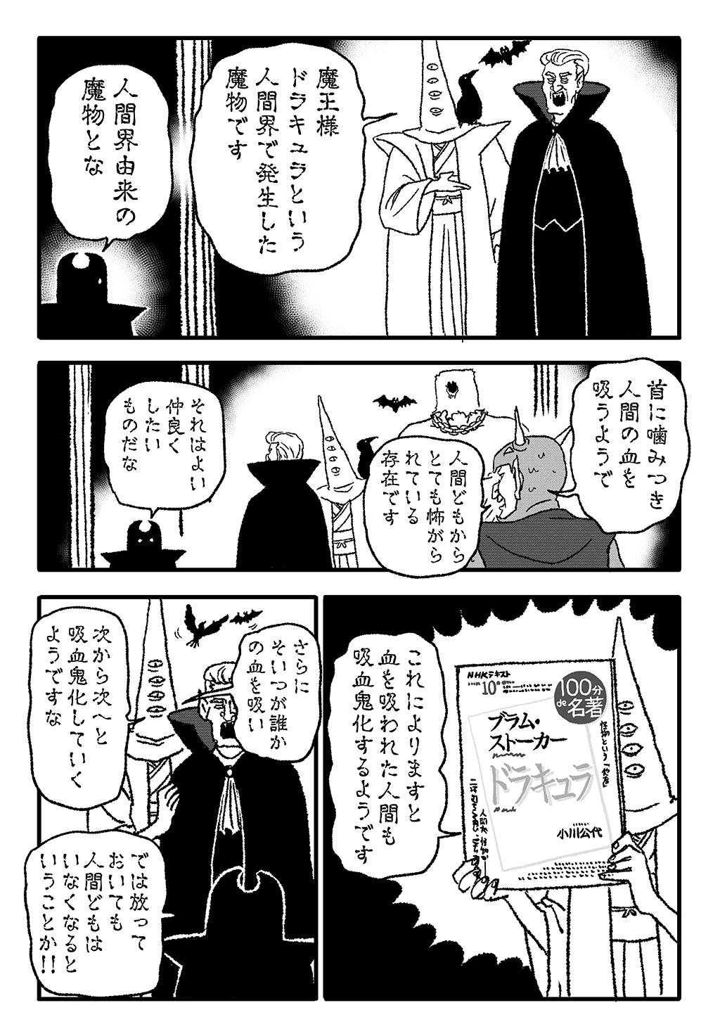 かの様 お-だ-ぺ-ジ ベビースタイ