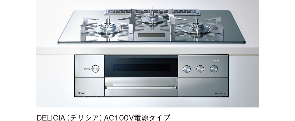 オート調理の絶妙な火加減&じっくり加熱で素材を生かしたとびきりの