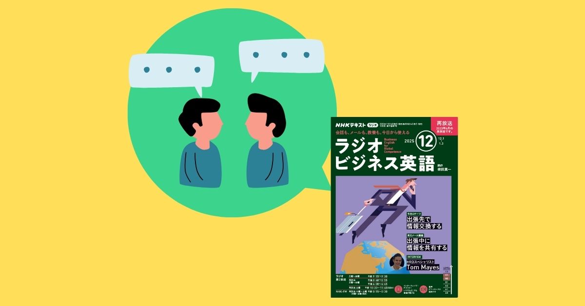 おごります」と伝えるときの英語表現 –––– It's on me. や I'm buying