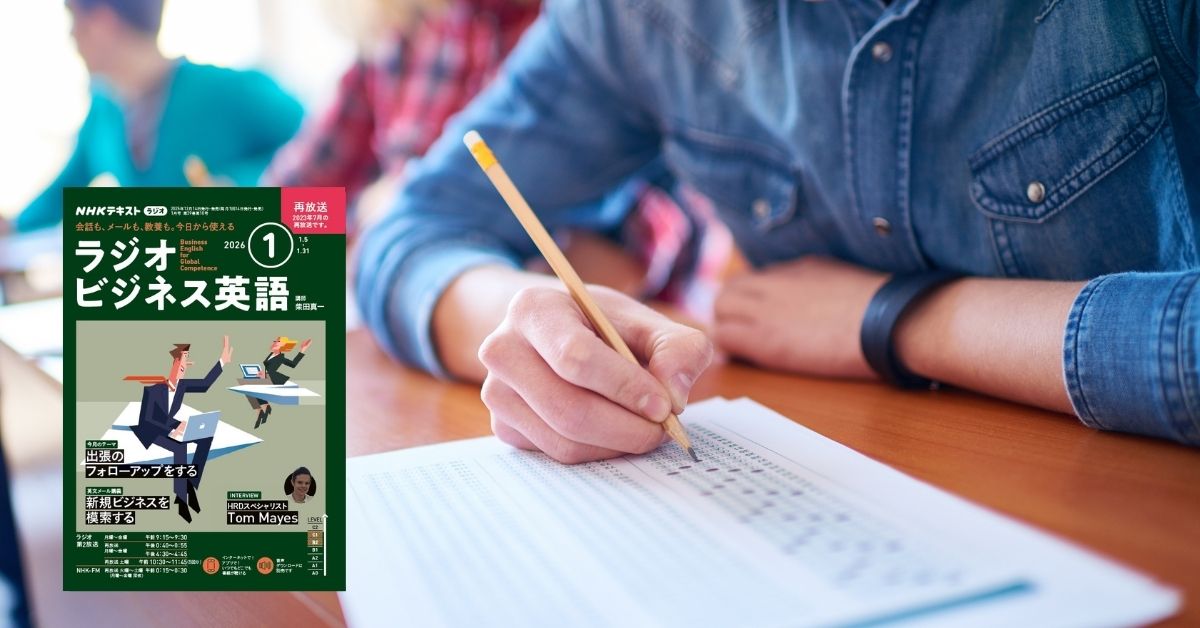 TOEIC®・ビジネス英語教材セット 忙しい人の TOEIC®テストとビジネス英語の同時学習法 | 嬉野 克也 |本