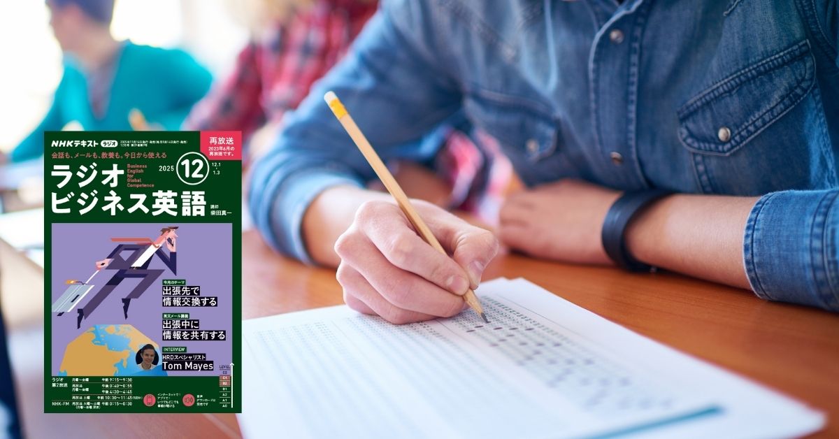 ビーコン式で解く！ TOEIC(R) の文法・語彙難問ドリル –– 語法問題（1