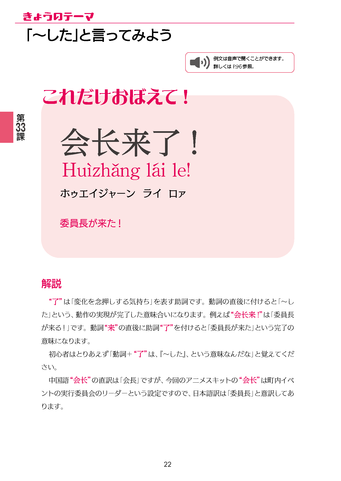 声調がなかなか覚えられません。中国語ネイティブのみなさんは