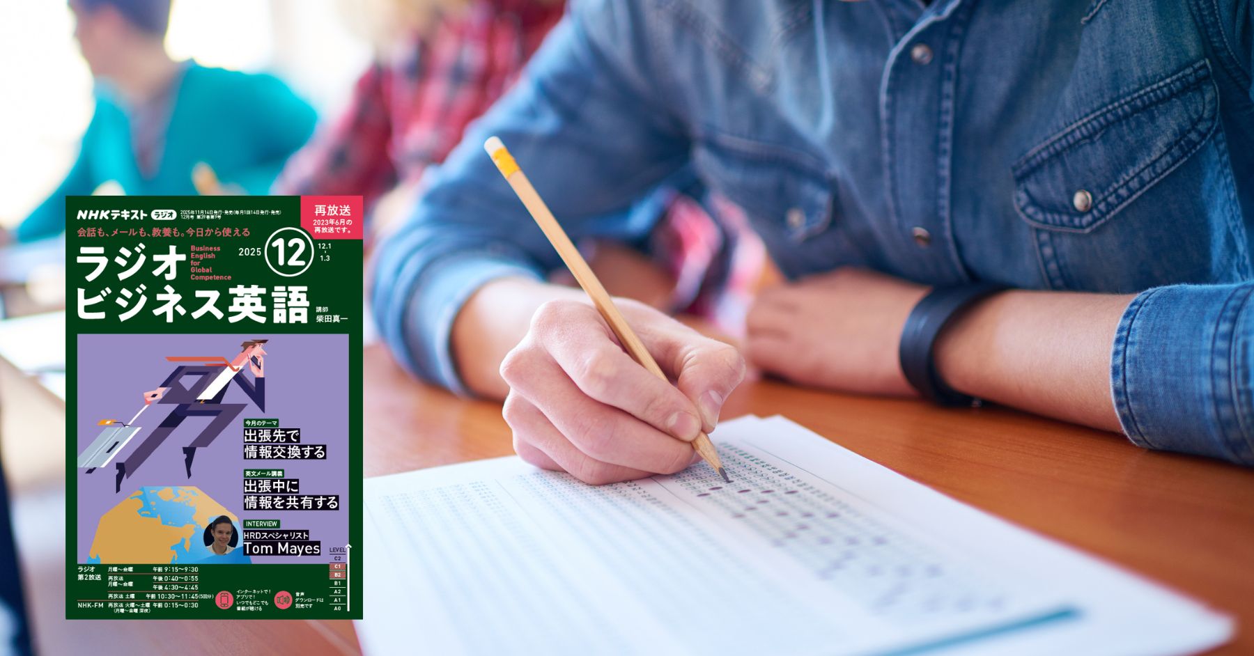 ビーコン式で解く！ TOEIC(R) の文法・語彙難問ドリル –– 語法問題（1