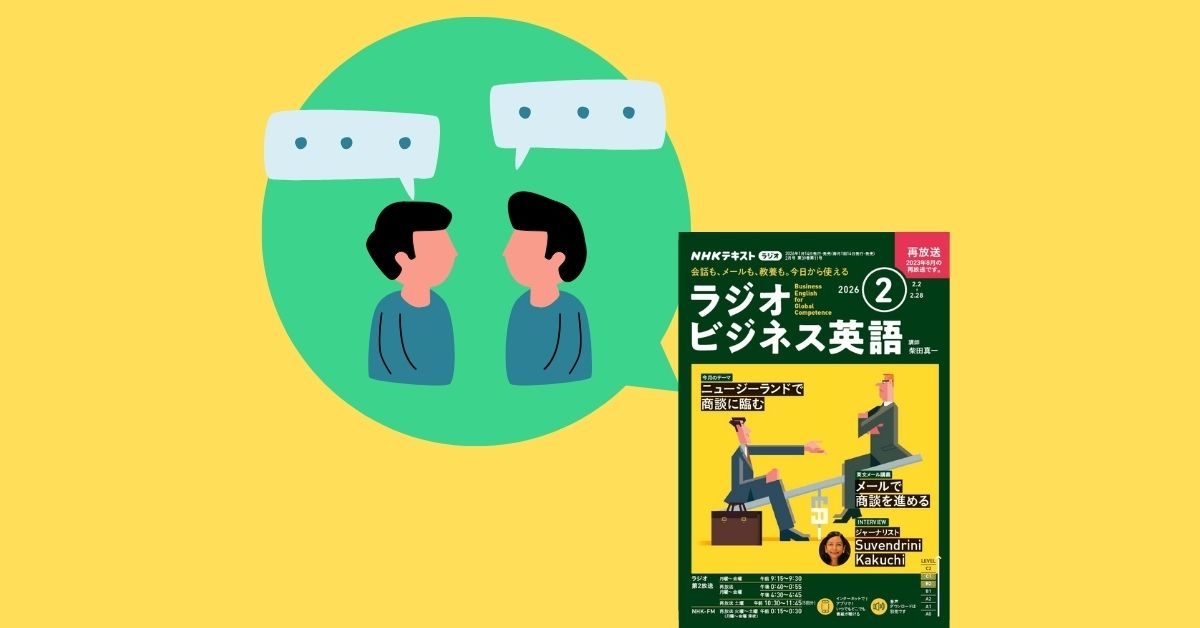 大事なことは…です」と伝えるときの英語表現 –––– The key thing is 