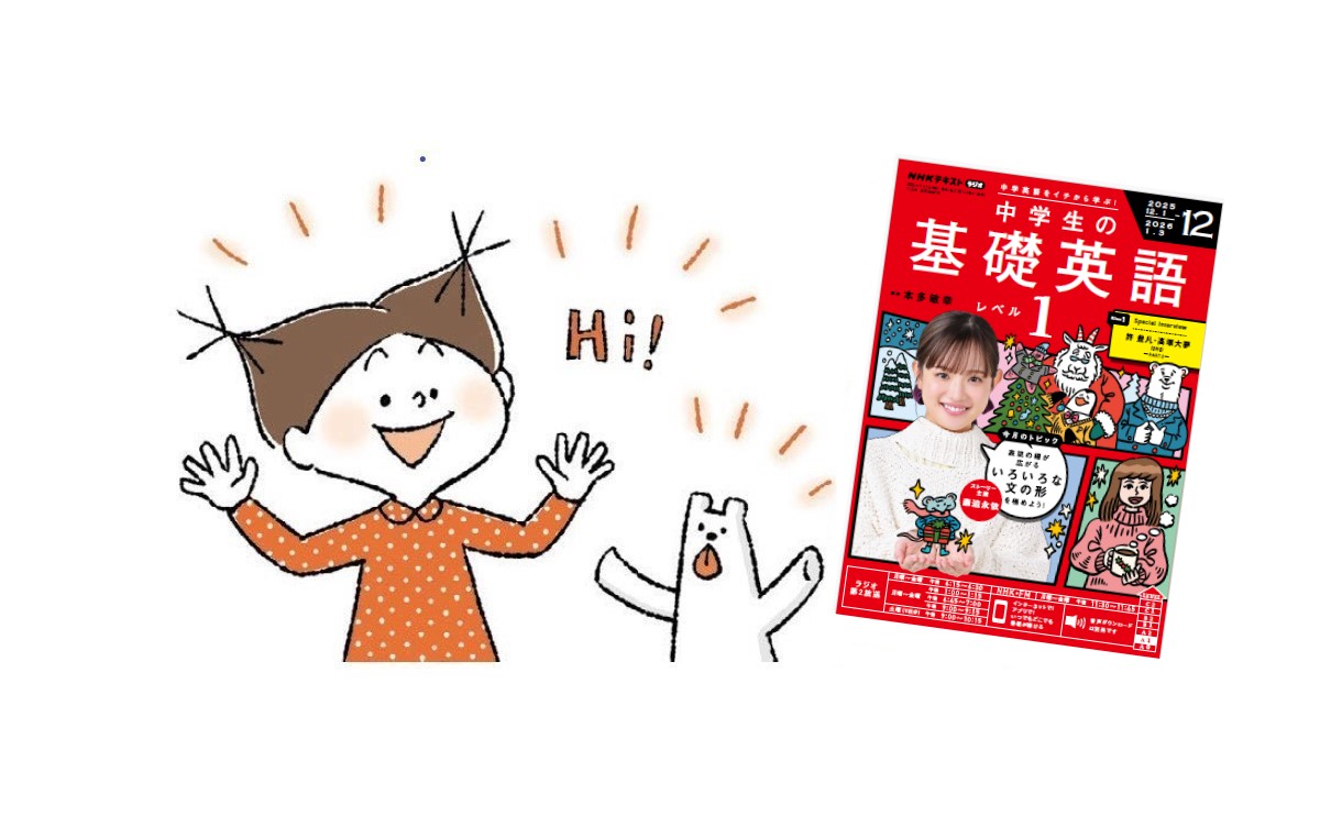 英文法の腕試し！ 英語ミニクイズに挑戦しよう⑨【中学生の基礎英語