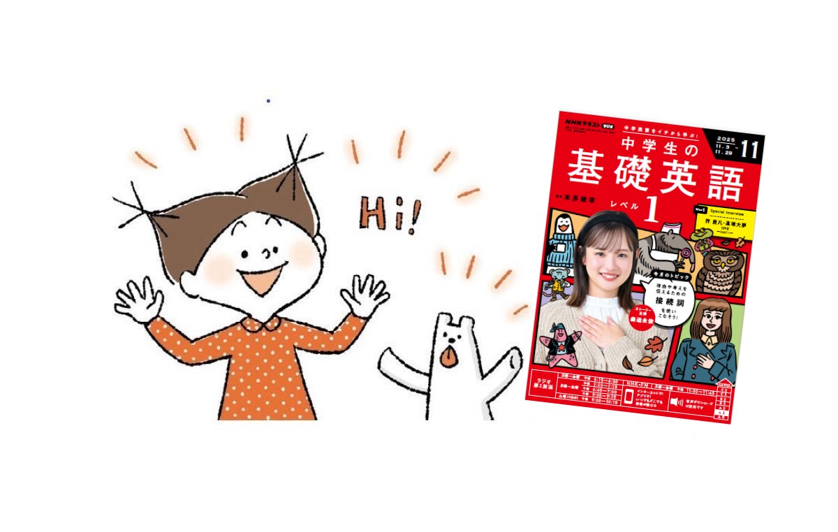 英文法の腕試し！ 英語ミニクイズに挑戦しよう⑧【中学生の基礎英語