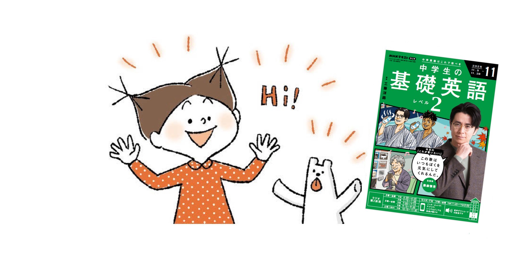 英文法の実力をチェック！ 英語ミニクイズに挑戦しよう⑧【中学生の