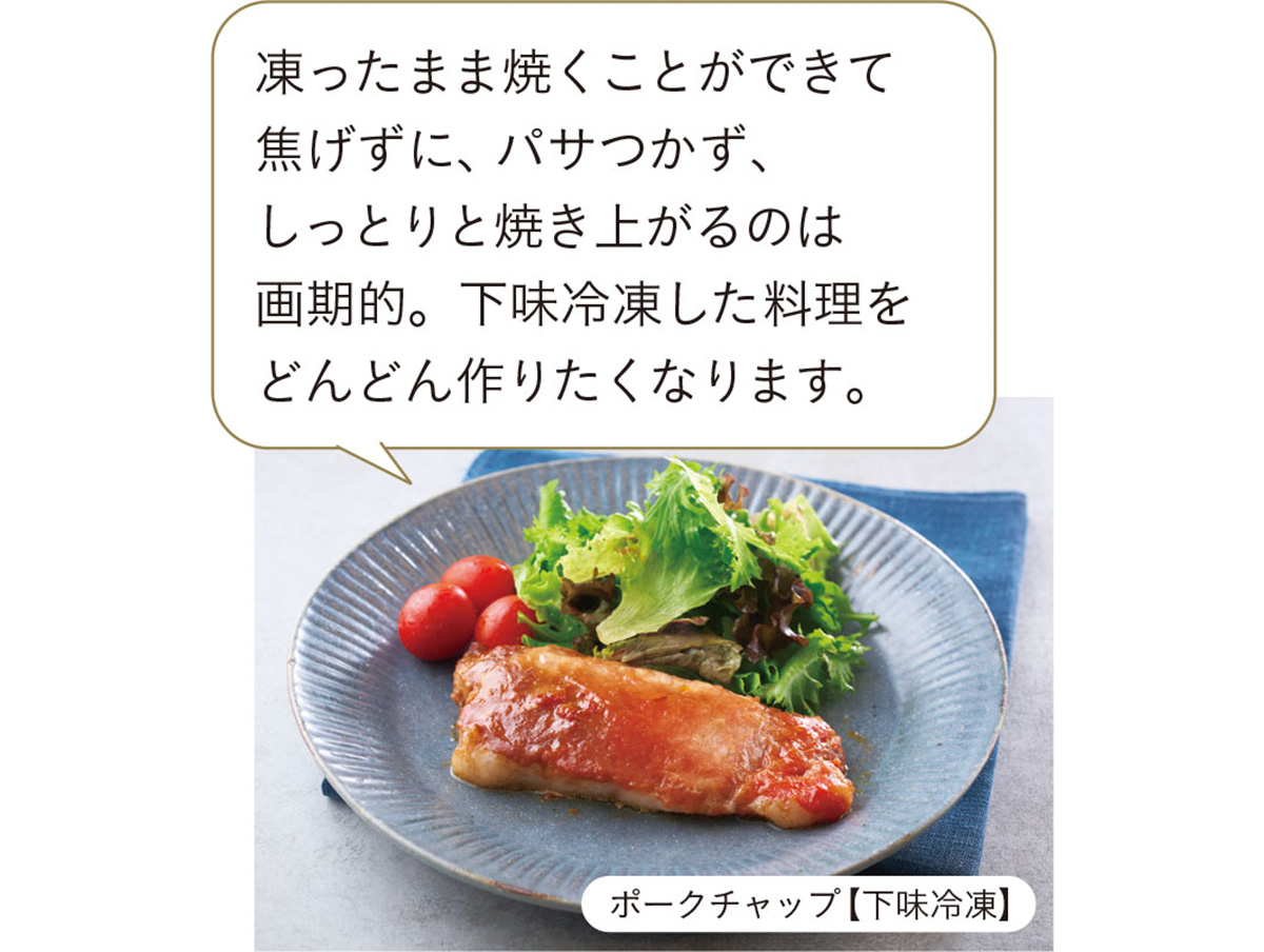 調理後のグリル掃除から解放される幸せ 肉も魚もカリッとジューシー