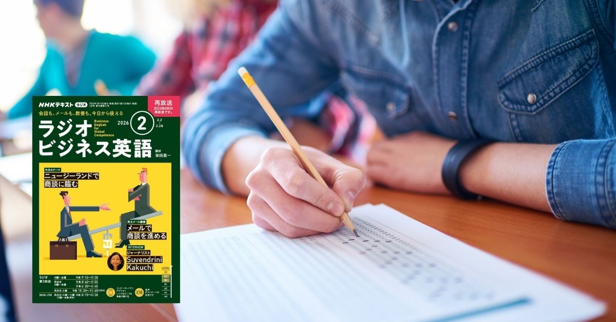 ビーコン式で解く！ TOEIC(R) の文法・語彙難問ドリル –– 語彙問題