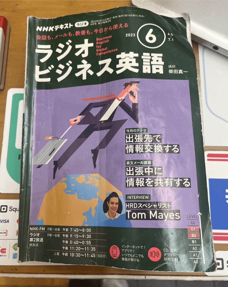 57歳、パスポートなし。40年ぶりに英語を学びなおして生まれた変化