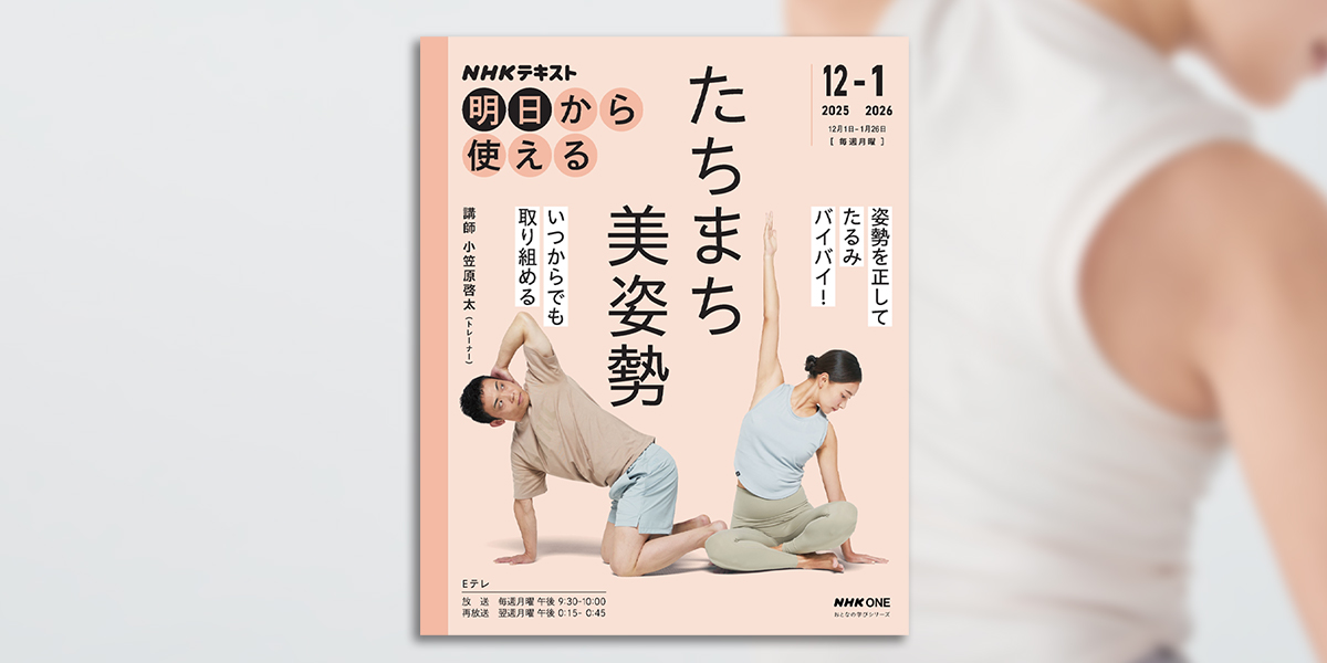 Medical 美姿勢・美ボディ &骨盤ダイエット講習テキスト DVDセット 骨盤矯正反射テクニック | 医療情報研究所 DVD教材ストア