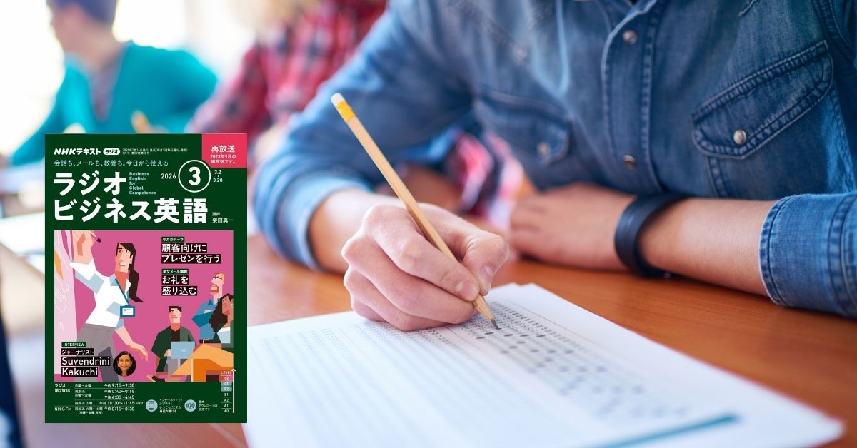 ビーコン式で解く！ TOEIC(R) の文法・語彙難問ドリル –– シャッフル