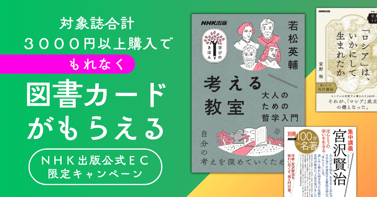 教えて、加藤先生！ 中国語あるある・なぜなぜお悩み相談【中国語