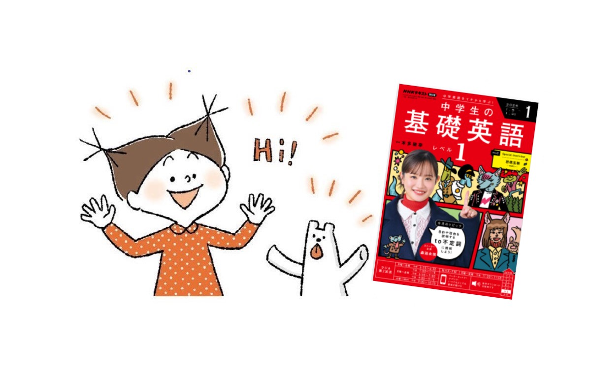 英文法の腕試し！ 英語ミニクイズに挑戦しよう⑩【中学生の基礎英語