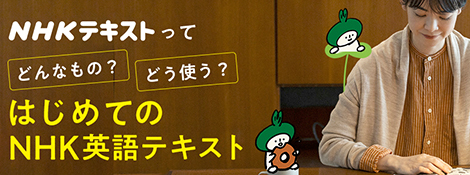 後編】『哲学史入門』＆『一度読んだら絶対に忘れない哲学の教科書』W