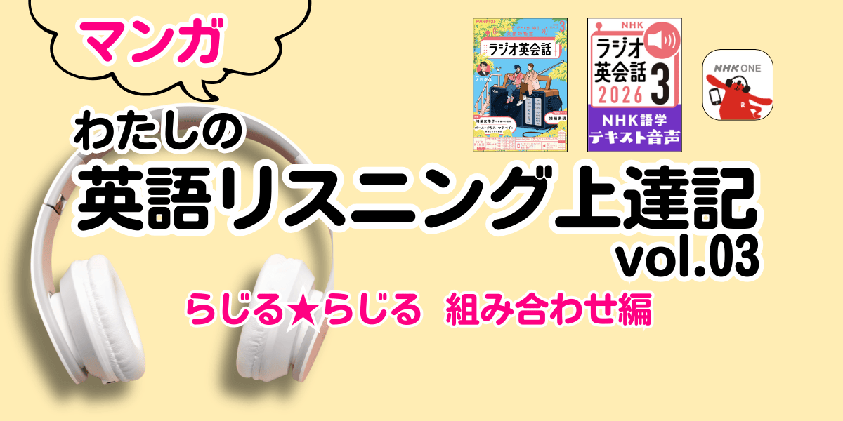 NHKラジオテキスト 攻略！英語リスニング＆CD 全巻セット CD NHKラジオ 攻略！英語リスニング｜定期購読 - 雑誌のFujisan