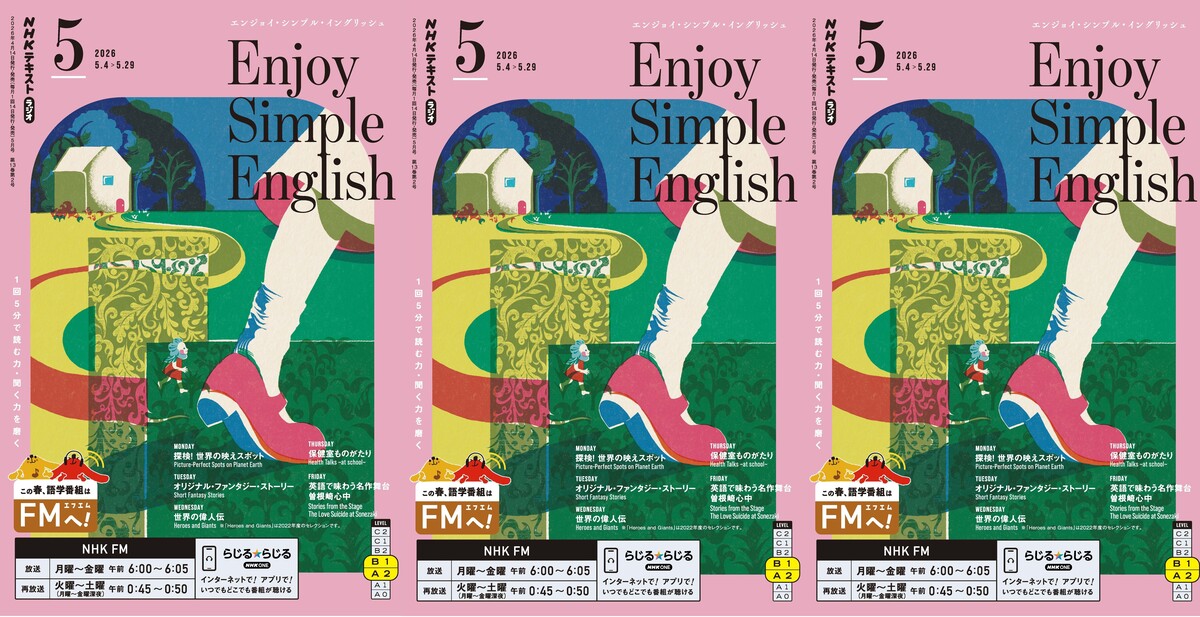 70年代 工業英語 エンジニアのための英会話 18冊 まとめ売り 雑誌 70年代 工業英語 エンジニアのための英会話 18冊 まとめ売り 雑誌の
