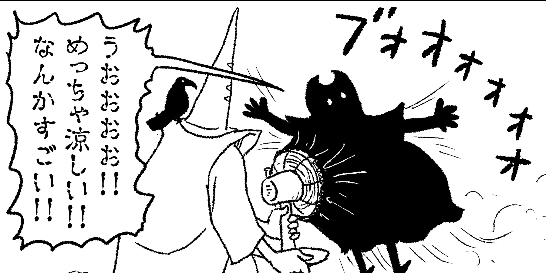 漫画・魔王様とNHKテキスト by 田中光｜第49話：やさいの時間 | NHK