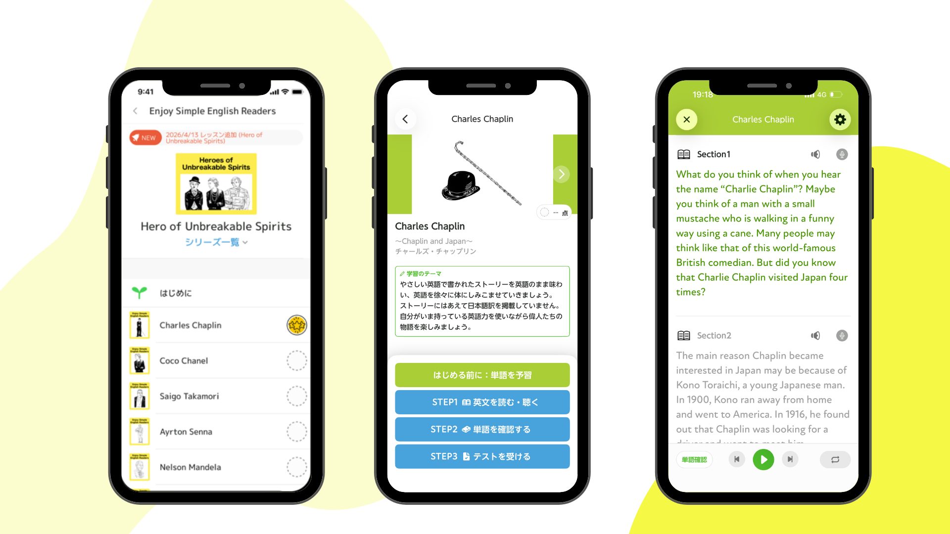 大人気の多読多聴シリーズ「Enjoy Simple English Readers」が学習