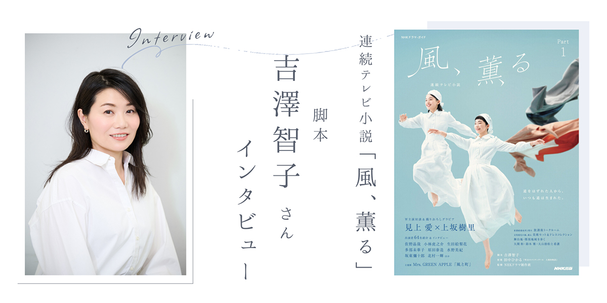 ブ*ン様 NHKドラマ・ガイド 連続テレビ小説 オードリー Yahoo!オークション - NHKドラマ・ガイド 連続テレビ小説 オードリー