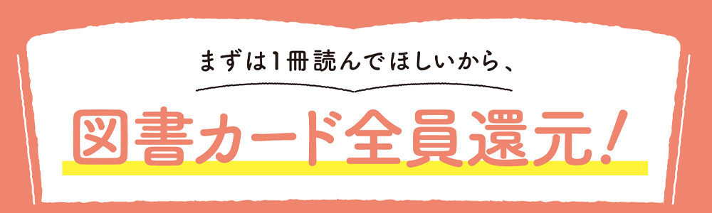 NHK「100分de名著」シリーズ キャンペーン2026 | NHK出版デジタルマガジン