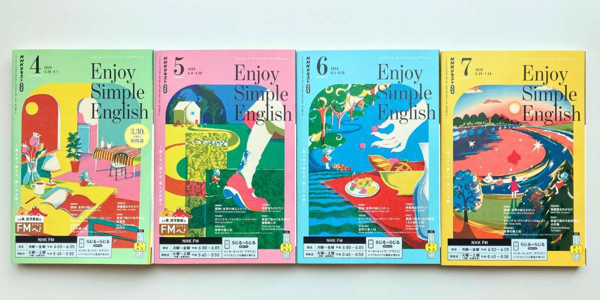 学習、教育 Simple English Magic81 テキストとCD シンプル