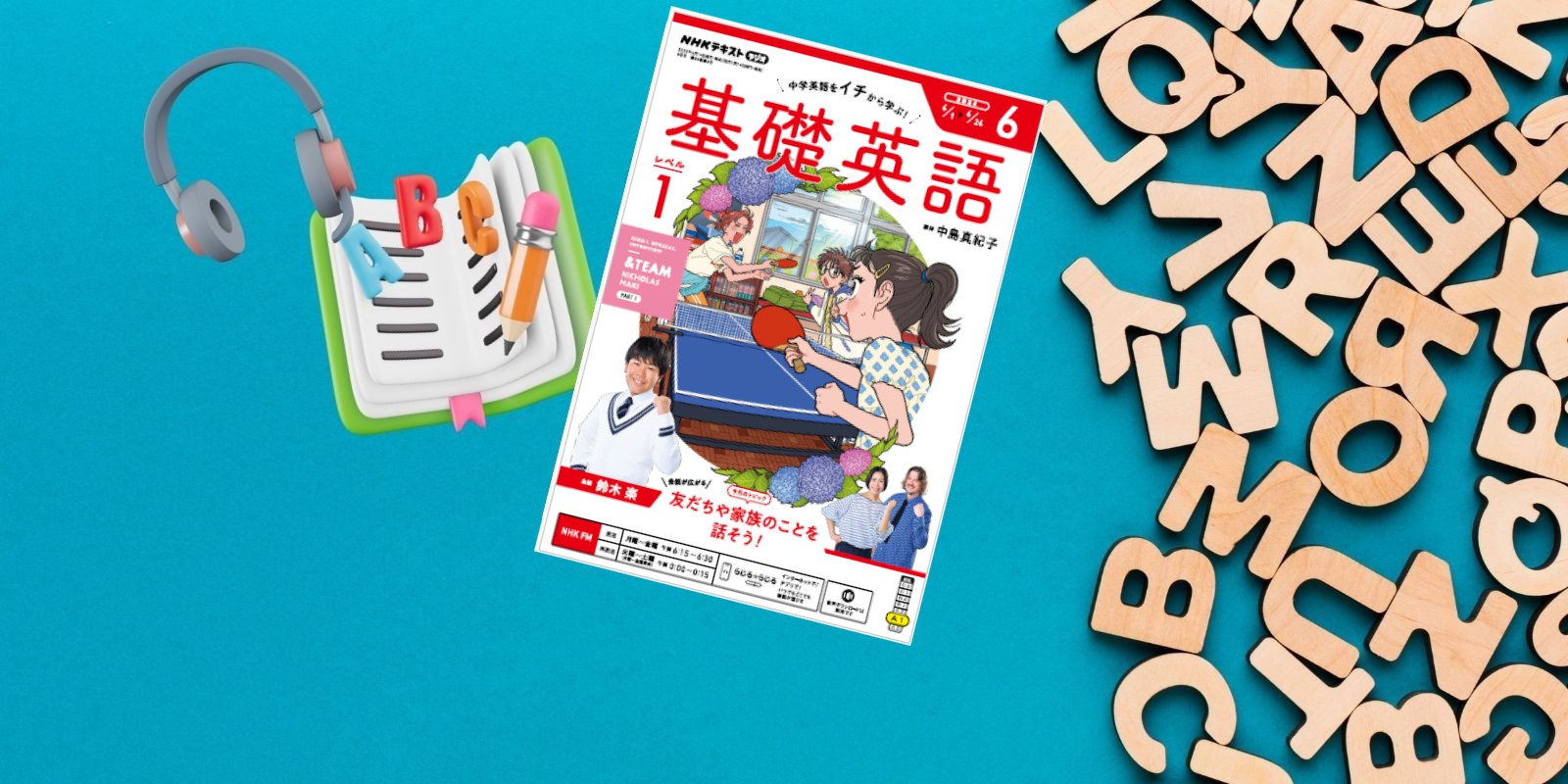 英文法の腕試し！ 英語ミニクイズに挑戦しよう➂【基礎英語 レベル1