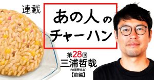 きのこの栄養成分とうま味が増すシンプルレシピ【明日から使える プロの食材術】 | NHK出版デジタルマガジン