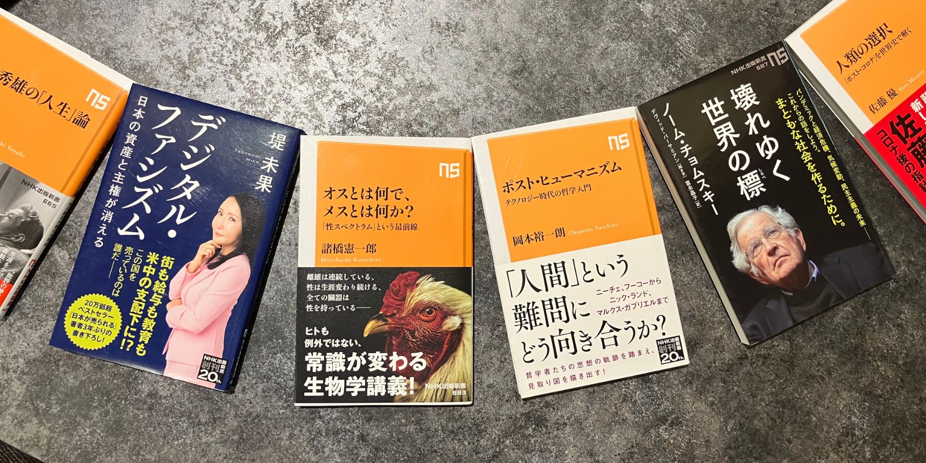 パンデミックと問い直される社会──NHK出版新書はコロナ禍とどう