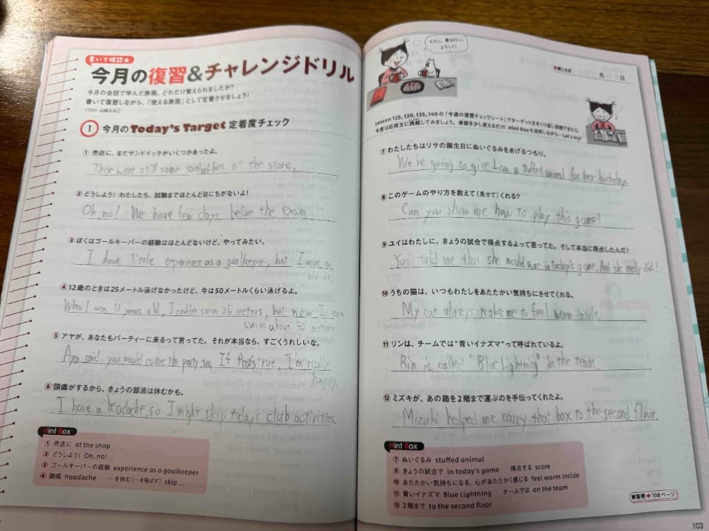 Text オーノー 英語 OH NO NICKY A LIFT-THE-FLAP BOOK 仕掛け絵本