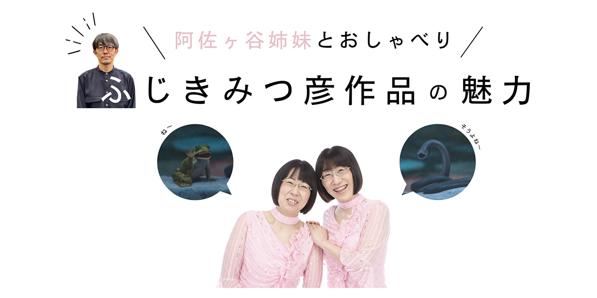 NHK連続テレビ小説 | NHK出版デジタルマガジン