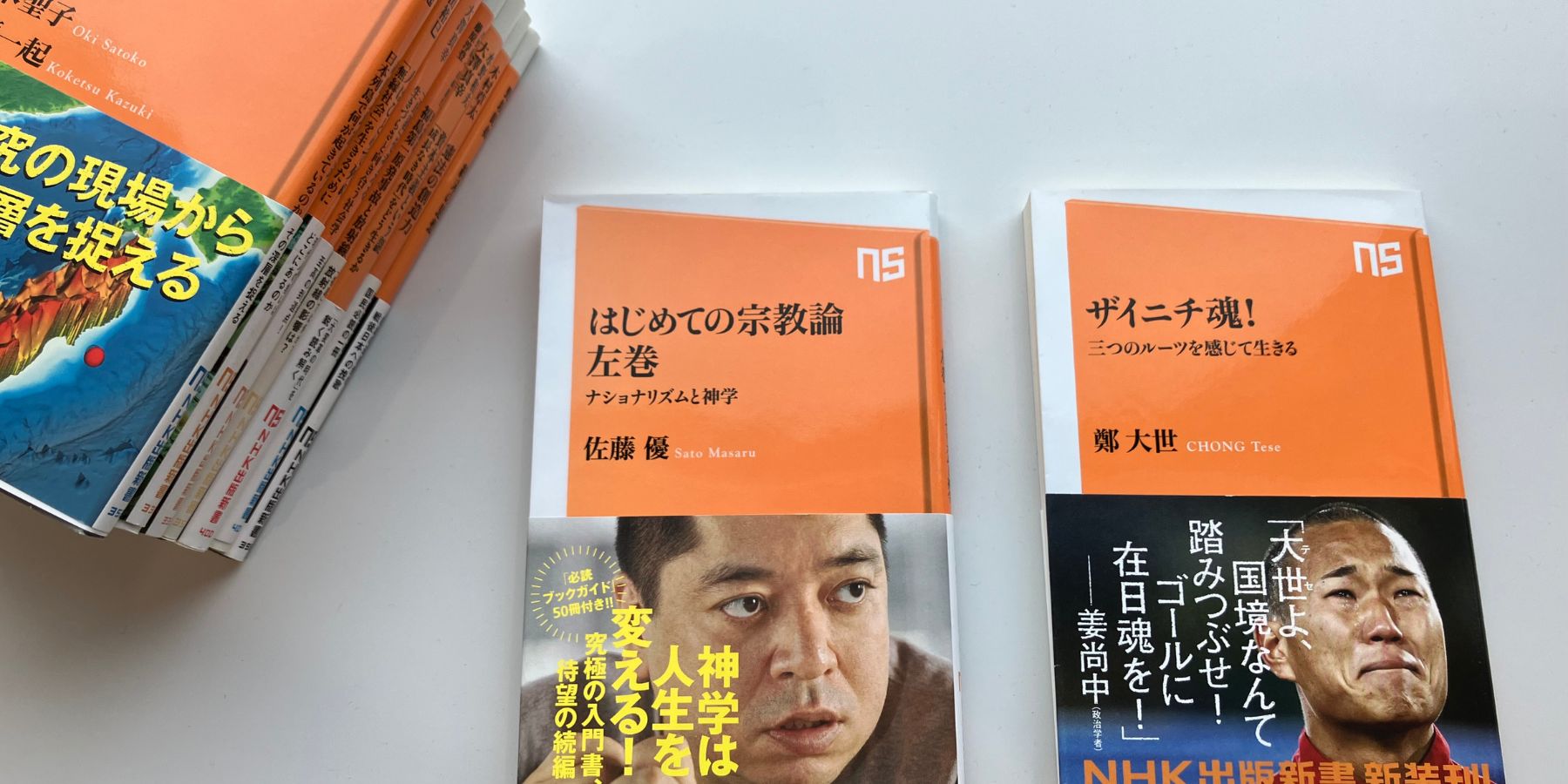 震災を経て、目指すべきものが定まった」【NHK出版新書の25年・2011